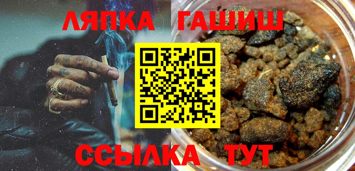 ГАШИШ гарик  ГАШИШ  ГАШИШ VHQ  Скопин  цена наркотик  Вход с VPN 
