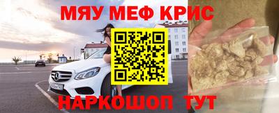 прущий лед Северобайкальск
