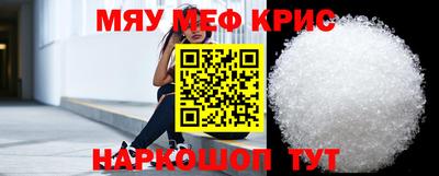 прущий лед Северобайкальск