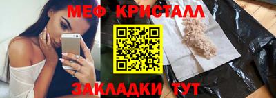 прущий лед Северобайкальск