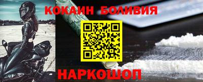 прущий лед Северобайкальск