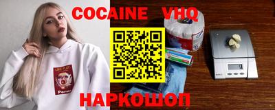 прущий лед Северобайкальск