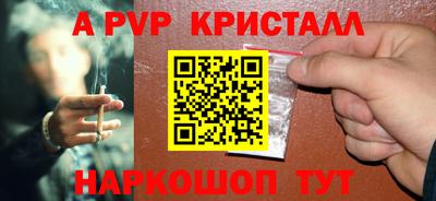 прущий лед Северобайкальск