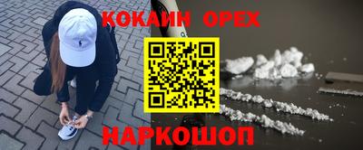 прущий лед Северобайкальск