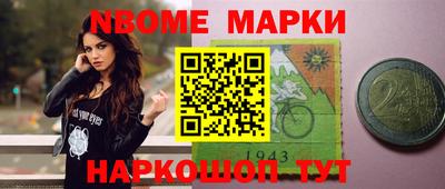 МДМА Севастополь