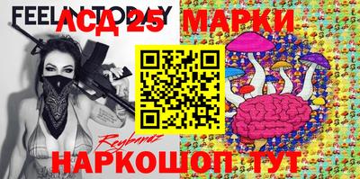 МДМА Севастополь