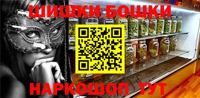 МДМА Севастополь