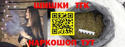 прущий лед Северобайкальск