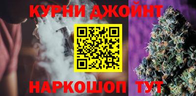 МДМА Севастополь
