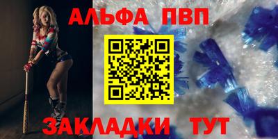 прущий лед Северобайкальск