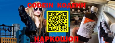 прущий лед Северобайкальск