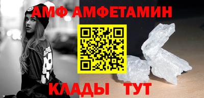 МДМА Севастополь