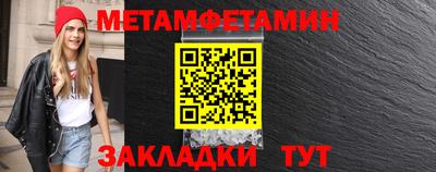 МДМА Севастополь