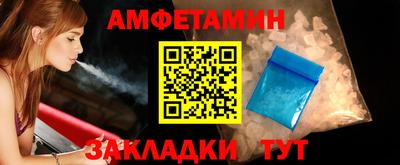 МДМА Севастополь