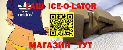 МДМА Севастополь