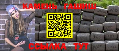 МДМА Севастополь
