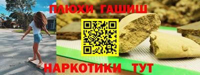 прущий лед Северобайкальск