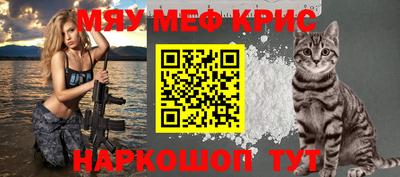 прущий лед Северобайкальск