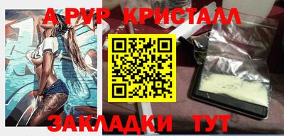 прущий лед Северобайкальск