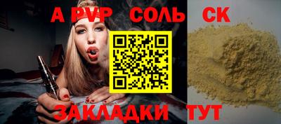 МДМА Севастополь