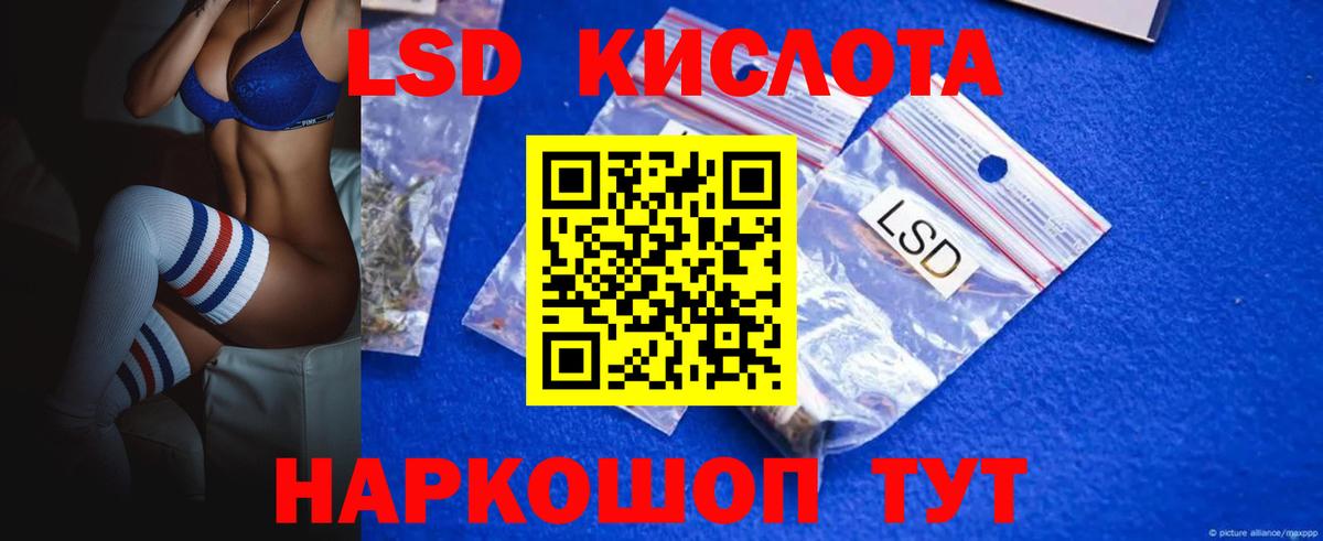 LSD-25 экстази ecstasy  LSD-25 экстази ecstasy  Скопин  Вход с VPN 
