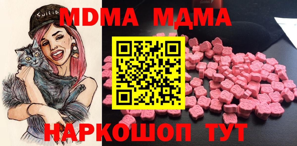 Бошки Шишки  Скопин  Alpha PVP СК кристаллы  Меф МЯУ МЯУ   Вход с VPN  ГАШ 