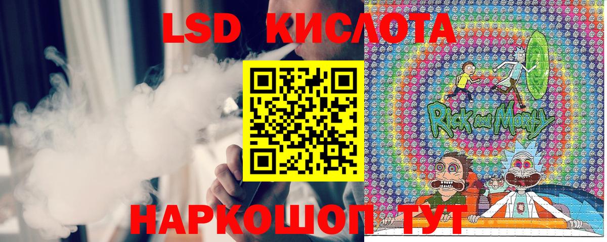Марки N-bome 1,5мг Скопин