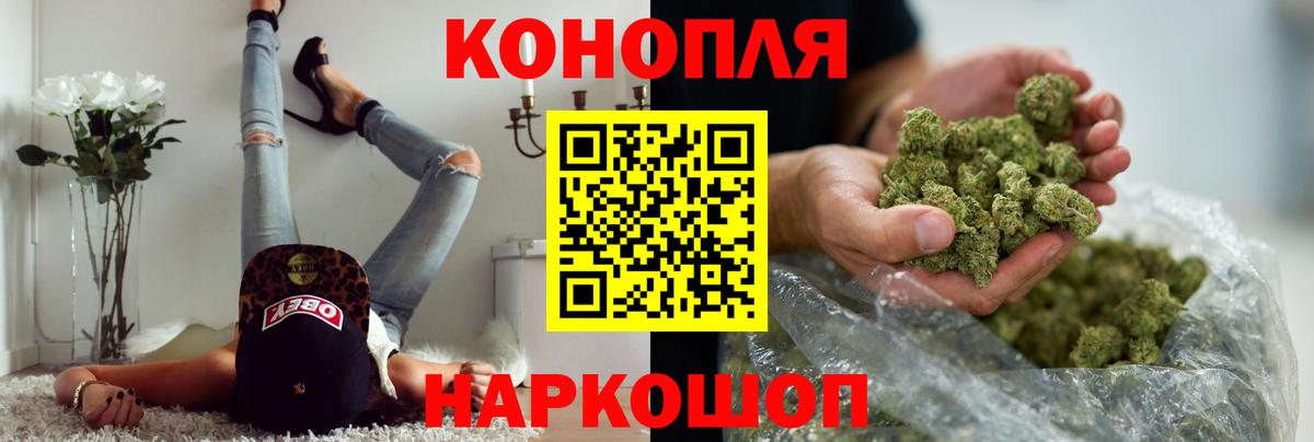 Бошки Шишки тримм  Вход с VPN  Бошки Шишки OG Kush  Скопин  Бошки Шишки White Widow 